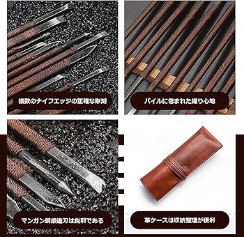 Amazon.co.jp: ziyue 彫刻刀 篆刻刀 11本セット タングステン